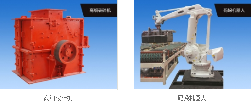 免烧砖机 免烧砖机
