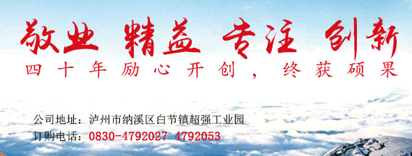 免烧砖机