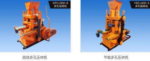泸州超强机械免烧砖机 泸州超强机械免烧砖机